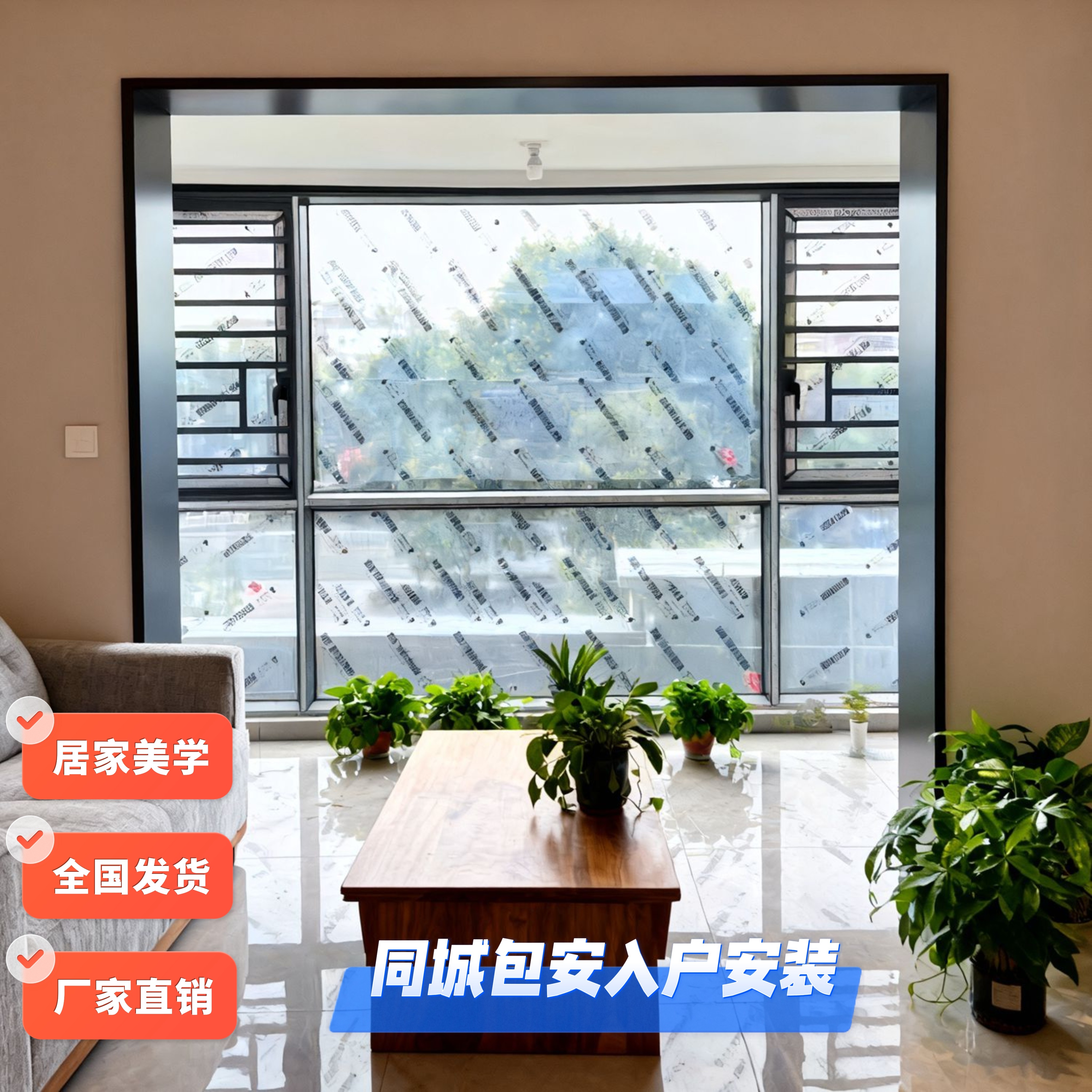 铝合金一体成型门包套