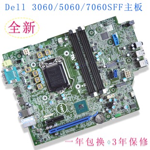 3060 Optiplex 戴尔全新 7070SFF主板ddr4 5050 7060 7050 DELL