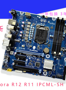 全新戴尔外星人Aurora R11 R12主板 IPCML-SH  P0JWX  N43JM