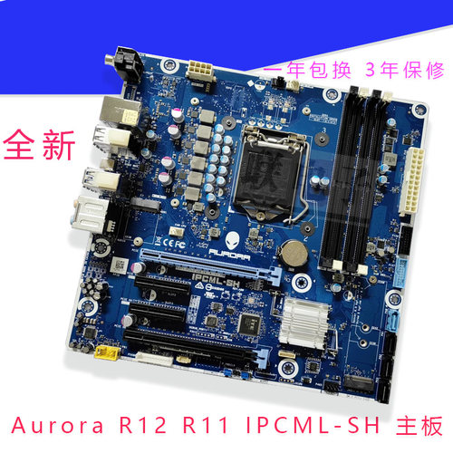 全新DELL主板给你惊动的价售