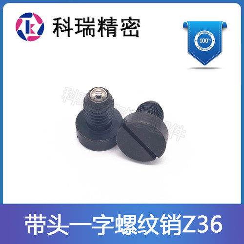 现货德式hasco一字球头柱塞波珠