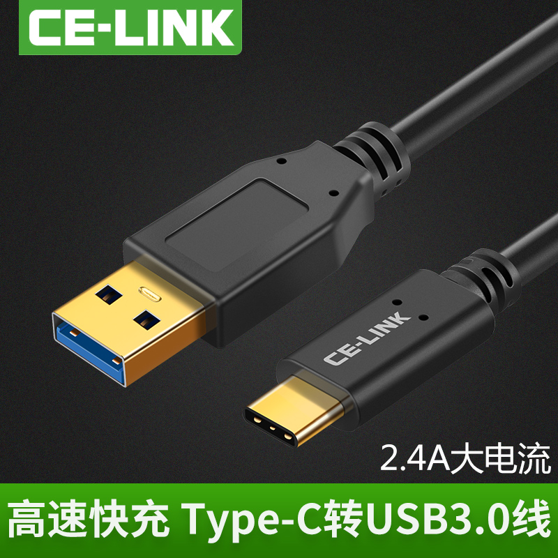 Type-cתUSB3.0Êý¾ÝÏßÒ»¼Ó½ðÁ¢S8÷È×åpro6sÀÖÊÓ1s2¿ì³ä³äµçÏß4c»ªÎªp9ÈÙÒ«V8³äµçÏßP20 ProСÃ×8 mix2 2SͨÓÃ