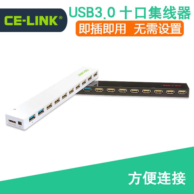 Hub USB - Ref 372452 Image 4