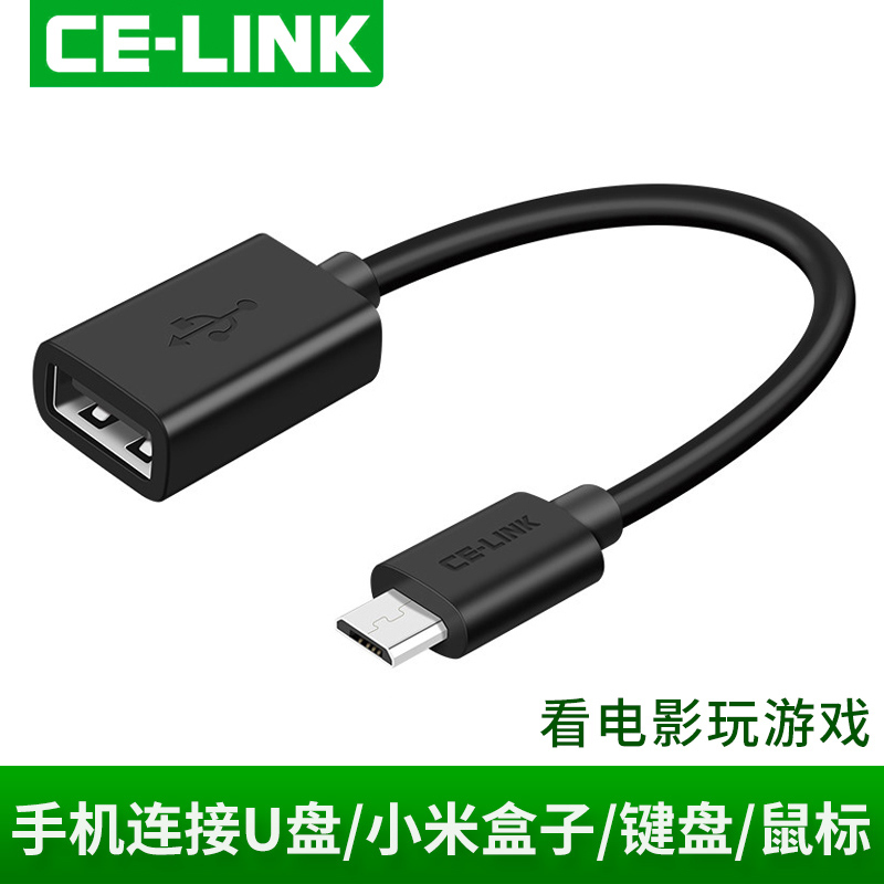 celink OTGÊý¾ÝÏßСÃ×»ªÎªÊÖ»ú½ÓUÅÌÁ¬½ÓÏßͨÓð²×¿USBתotgת½ÓÍ·vivox9ÈÙÒ«OPPO³Ô¼¦×ª»»Æ÷¼üÅÌÊó±êת½ÓÏß