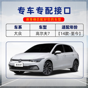 一途雨刮器前+后套装大众高尔夫7[14-24款]前窗后窗雨刷JD