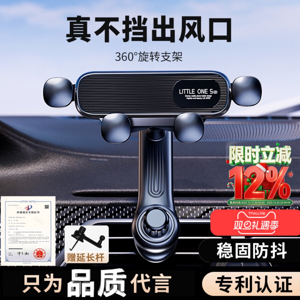 车载手机支架2025新款汽车专用出风口新型高端多功能支撑固定导航