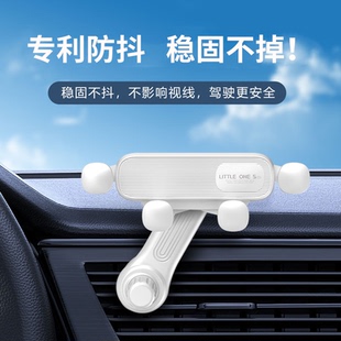 车载手机支架专用新型高端自动夹紧万能通用黑科技配件2025新款