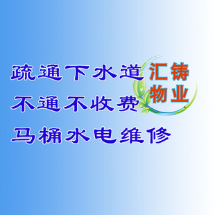 上海通厨房下水道油水分离器清洗门店地沟厕所小便池疏通管道清洗