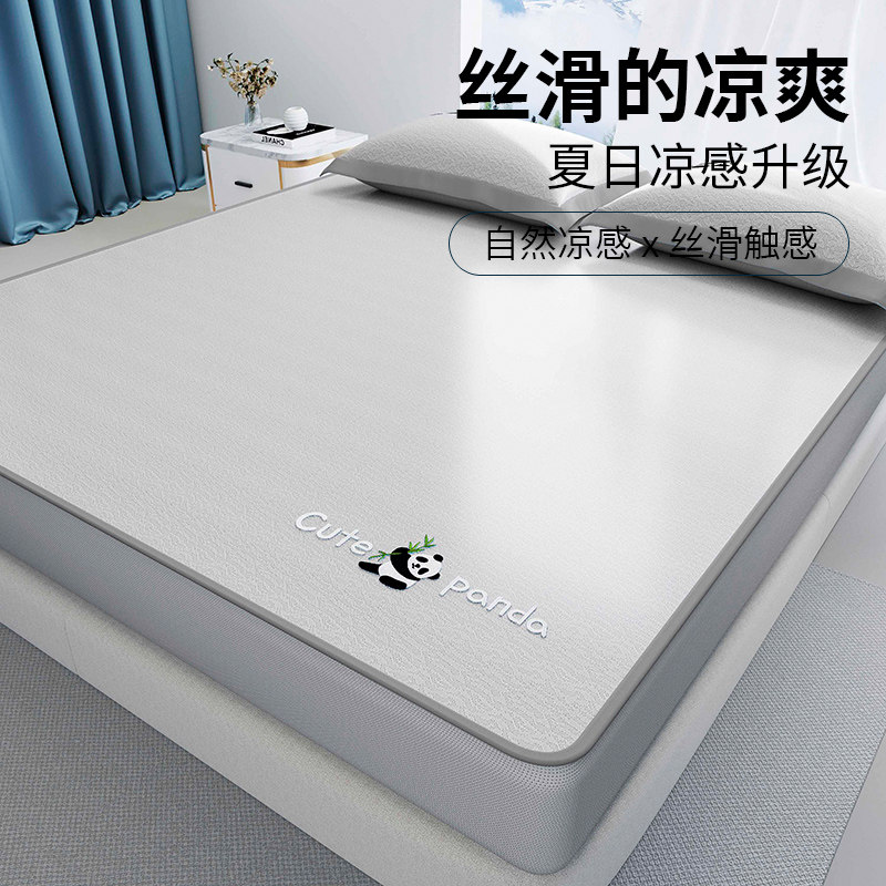 夏季超冷感可爱凉席三件套冰丝透气可水洗折叠床笠款儿童空调软席