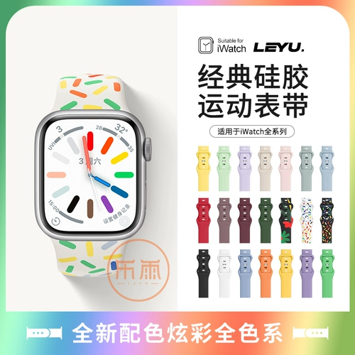 Leyu подходит для Apple Watch 9/8/7 Bess Iwatch6/5 поколений Apple Watch Ultra Marine Sport