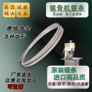 1770 1650 2200 2400 3330 进口锯骨机切骨机锯条1200 2810 1400