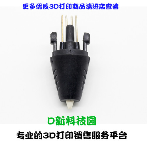 迈睿3d打印笔配件电机主板电源
