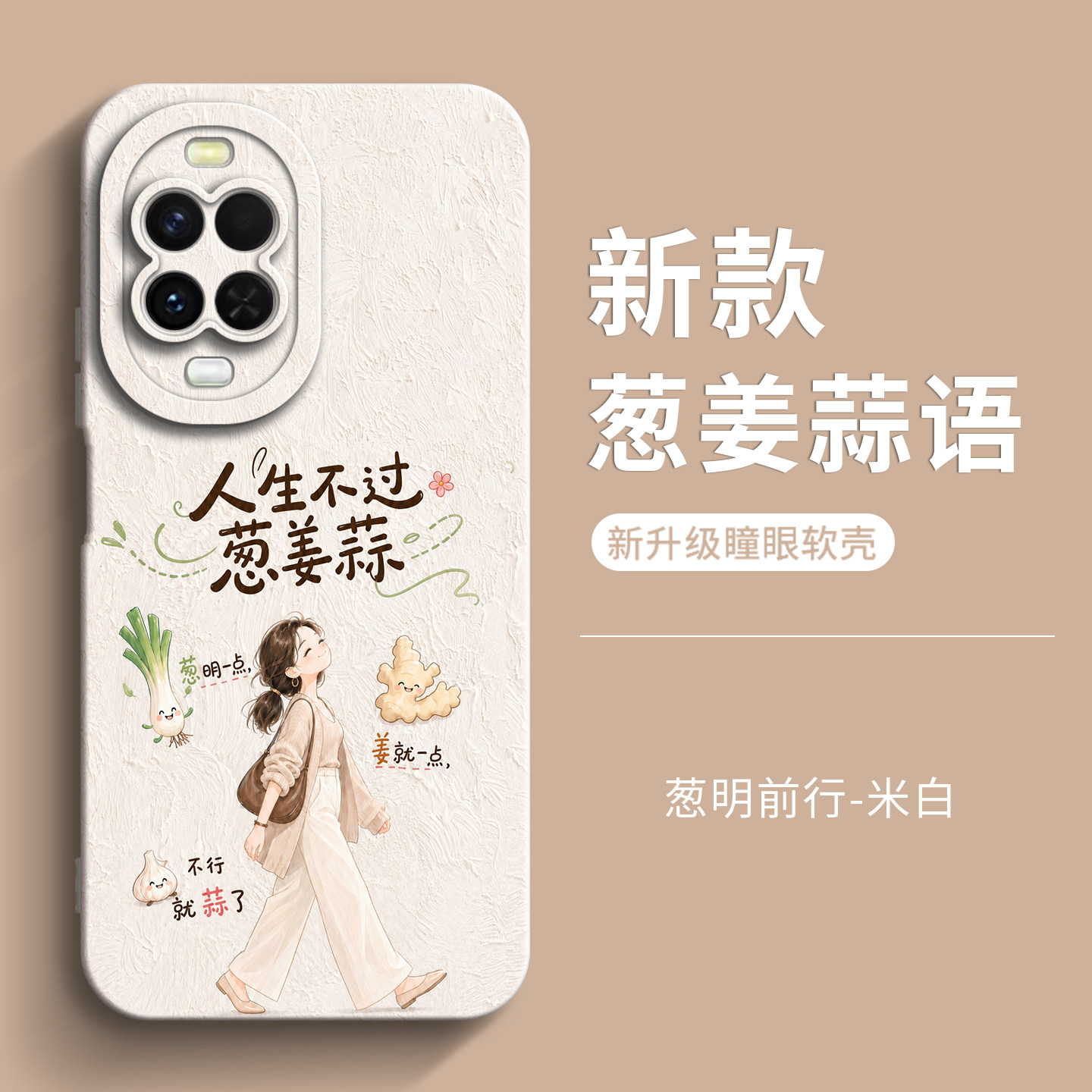 genlv 适用于华为nova15手机壳15ultra新款nova14活力版全包13pro女款nova12防摔11保护套葱姜蒜语软男潮外壳图片
