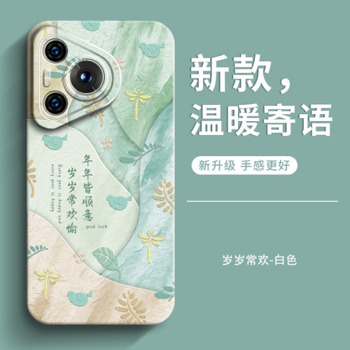 genlv适用华为pura70手机壳p80女款p70pro全包pura70pro新款pura80pro+防摔男软pura80pro高级感80Ultra套p90