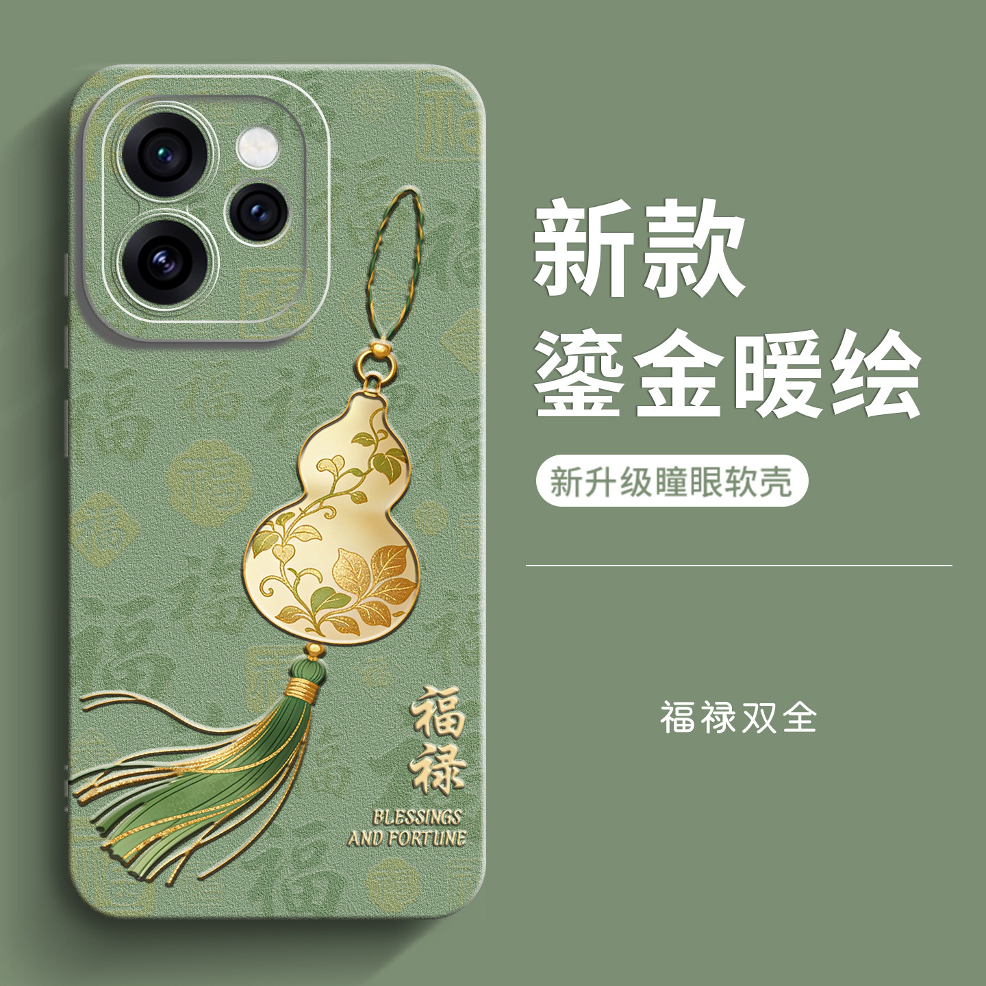 genlv 适用OPPOReno15手机壳FindX8Ultra外壳14Pro女款13Pro新款reno12男findx9pro鎏金暖绘findx8s+潮防摔套,3C数码配件,手机保护套/壳,淘宝优惠券,粉丝福利购,淘宝优惠卷