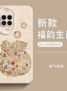 genlv 适用华为NOVA15手机壳14Ultra新款NOVA13Pro女款12Pro活力版12Ultra软硅胶感14pro防摔男潮保护套外壳