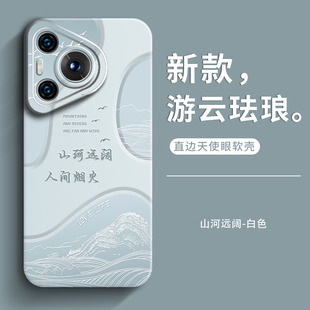 软款 genlv p60p60art男P50p50e防摔套P40P40PRO p70pura70pro女款 外壳 适用华为pura80手机壳Pura80Ultra新款