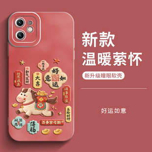 genlv 适用苹果11手机壳全包iPhone11pro好看女款温暖萦怀保护软套11promax硅胶感外壳防摔套