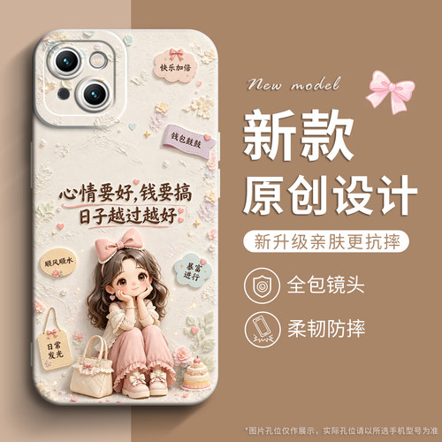 genlv 适用苹果13手机壳iPhone13pro新款13promax女软创意13mini简约卡通全包防摔保护套