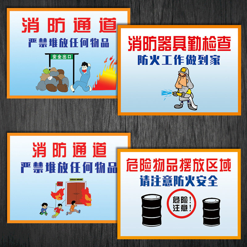 车间管理提示标识牌工厂