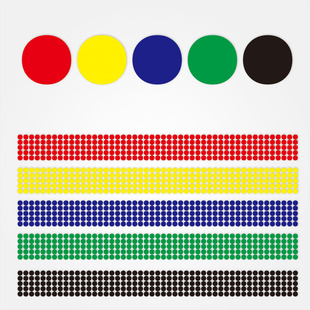PVC自粘贴纸圆形即时贴红蓝黄绿黑小圆不干胶晴雨表销控表示意