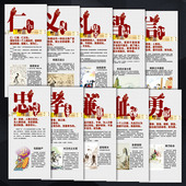 SCM10中国儒家文化中华国学传统教育挂图宣传画展板海报贴纸