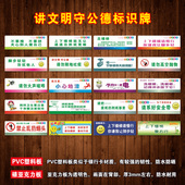 TWP 上下楼梯禁止乱扔烟头温馨提示标示贴讲文明守公德标志标识牌