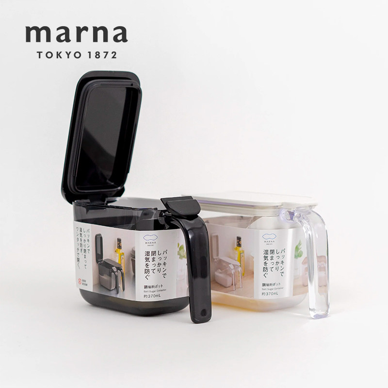 MARNA塑料轻松开合调料罐