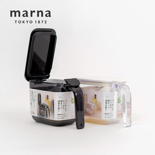 MARNA塑料轻松开合调料罐