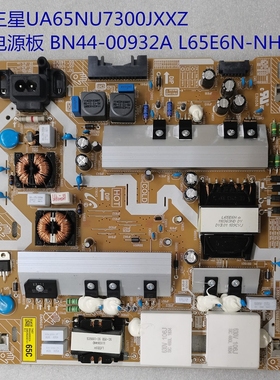 全新原装 三星UA65NU7300JXXZ QA65Q60RA电源板 BN44-00932A S Q