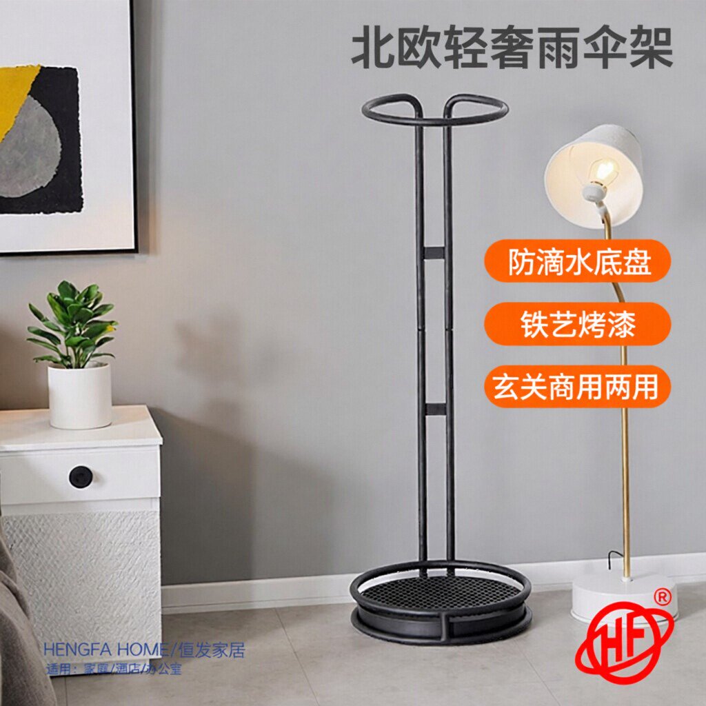 北欧家用商用雨伞架子伞神器轻奢图片
