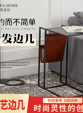 北欧轻奢沙发边几角几简约方形边柜铁艺客厅收纳小户型茶桌方几