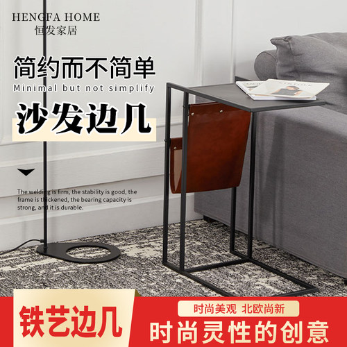 轻奢风铁艺客厅收纳茶桌沙发边几