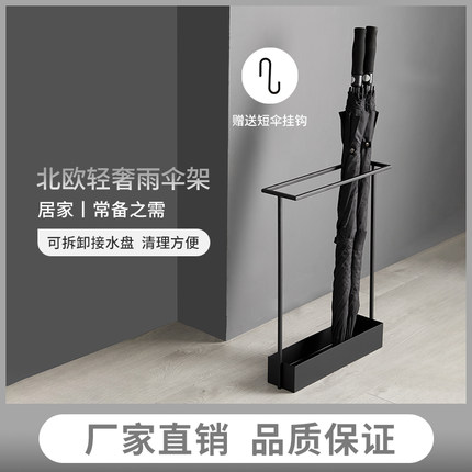 雨伞架收纳家用商用雨伞桶进门口放置筒挂伞架雨伞沥水架子球拍架