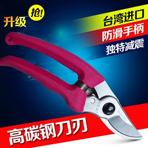 佐佐木014sk-5修枝剪刀台湾进口