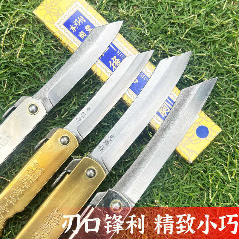 肥后守定驹日本进口手工锻造小刀