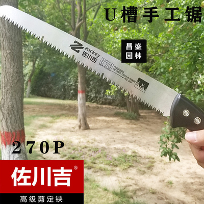 手锯修枝锯锯齿户户外外