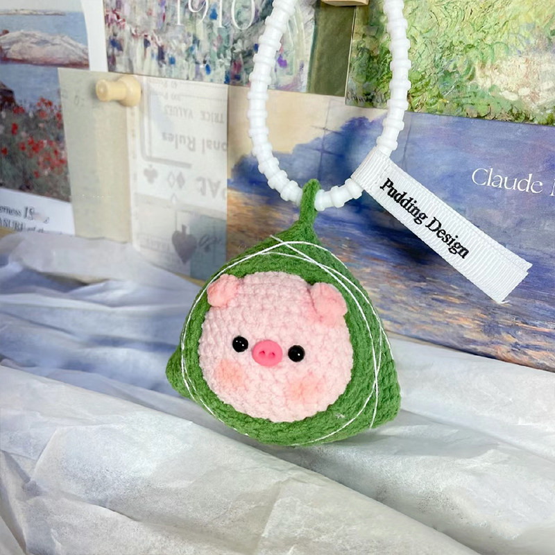 新手初学手工钩织自制diy材料包端午节猪猪粽挂件钥匙扣包挂车挂