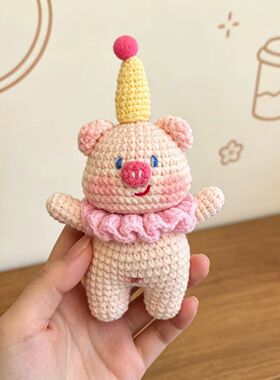 解闷手作钩织黄色生日帽小猪玩偶编织diy材料包手工自制礼物