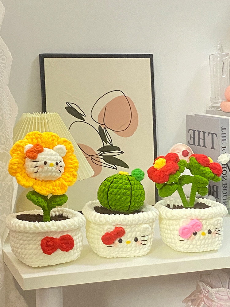 粗冰条线手工钩织花束盆栽DIY