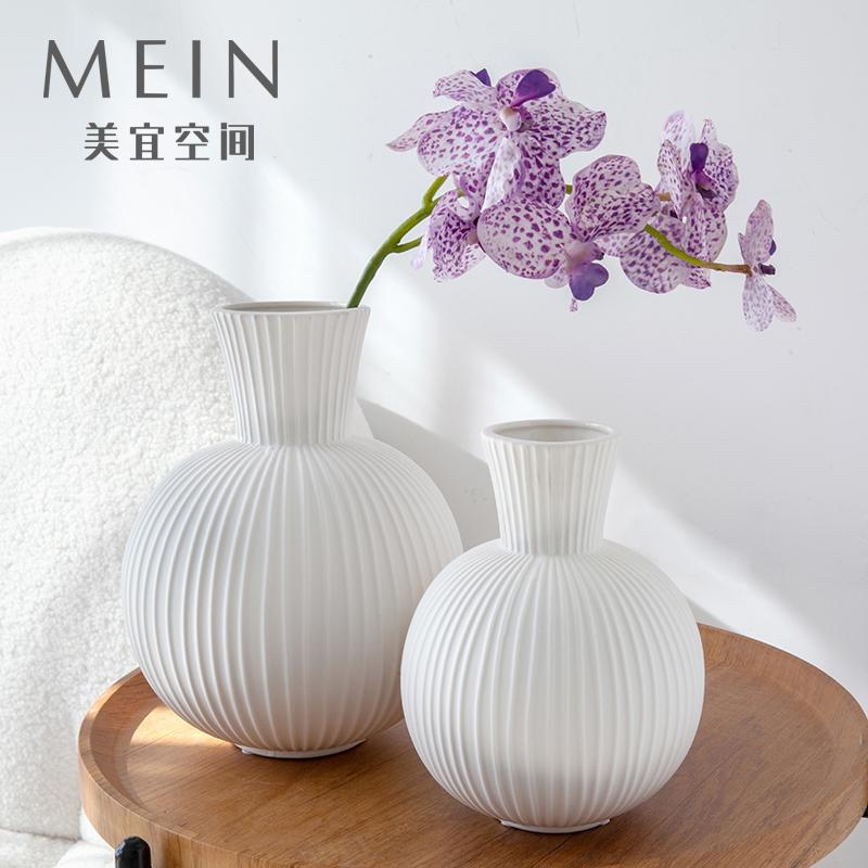 美宜空间轻奢欧式白色条纹花瓶