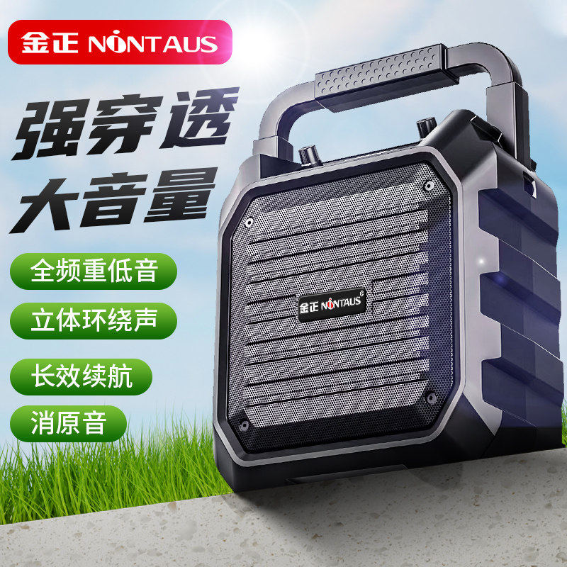 广场舞音响蓝牙户外小音箱大音量手提便携式家用k歌重低音炮