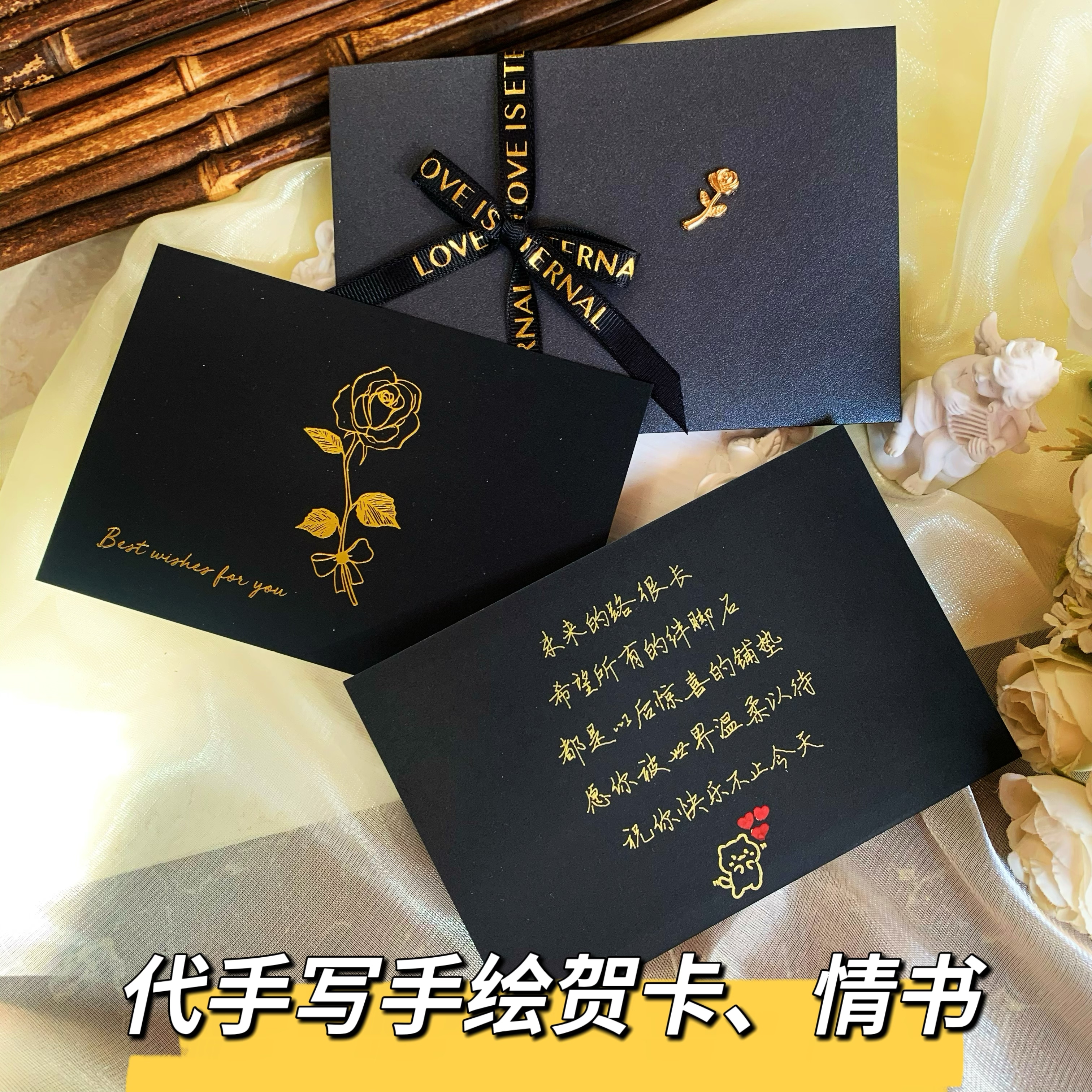 手写情书代手写生日贺卡表白信高级感情人节礼物贺卡纯手写定制