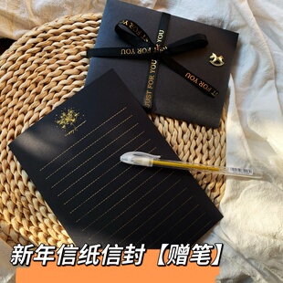 新年马年信纸信封烫金黑色烟花信纸情人节情书简约玫瑰信纸信封