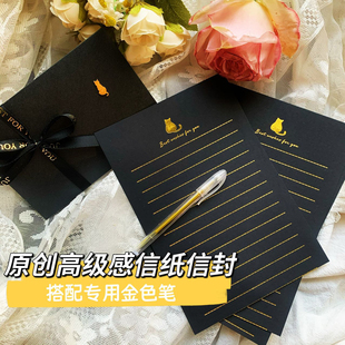 空白烫金玫瑰花黑信纸生日贺卡高级感520情人节手写情书信纸信封