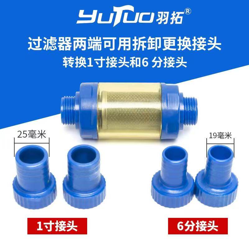 羽拓新款小油泵过滤器油泵过滤器小油泵过滤网(接管内径19毫米)