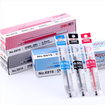 得力中性笔芯0.5子弹头