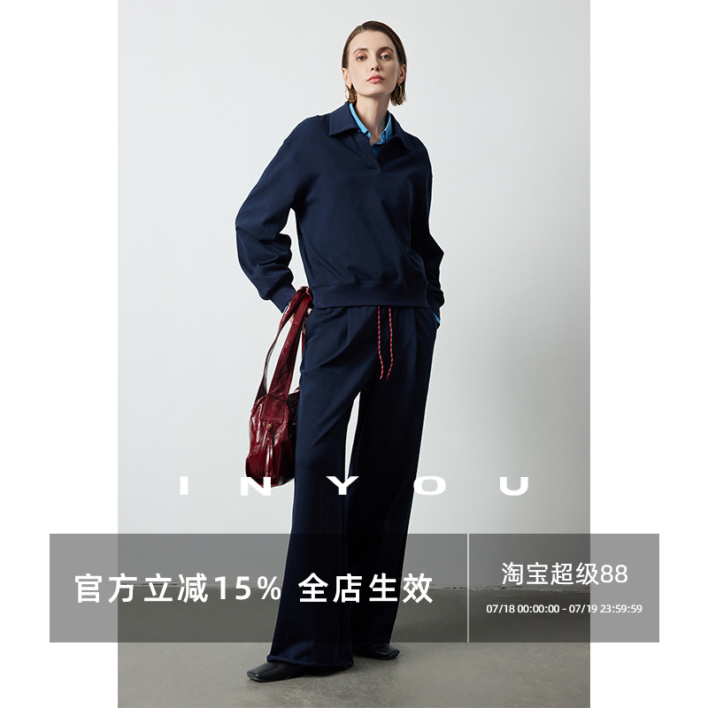 因由棉2024年秋季时尚套装