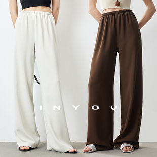 醋酸空气直筒裤 因由高级感百搭抗皱垂感休闲阔腿裤 高腰显瘦一片式