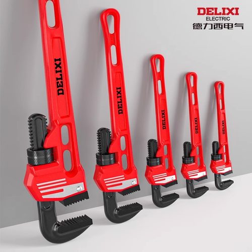 德力西管钳万用管子钳多功能管钳子万能喉钳快速水管钳水管扳手小